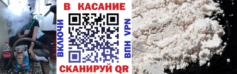 Магазин наркотиков Домодедово Гашиш Галлюциногенные грибы МЕФ Каннабис