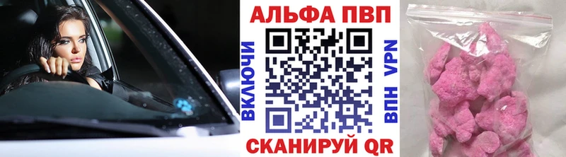 купить   сайты даркнета формула  A PVP крисы CK  Домодедово 