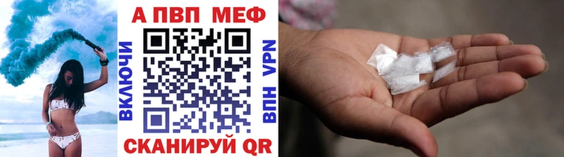 Alpha PVP СК Домодедово