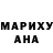 Метадон белоснежный Tuci Tuc