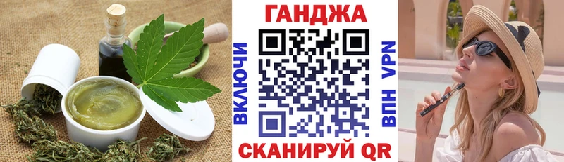 Canna-Cookies конопля Домодедово