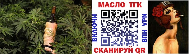 Печенье с ТГК конопля  Домодедово 