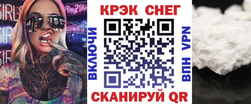 Кокаин 99% блэк спрут онион Домодедово