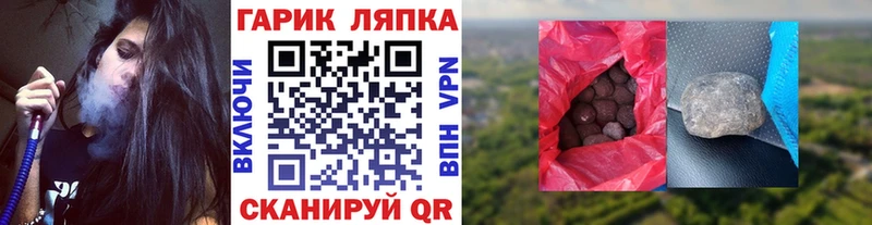 даркнет телеграм  Домодедово  ГАШ Изолятор 