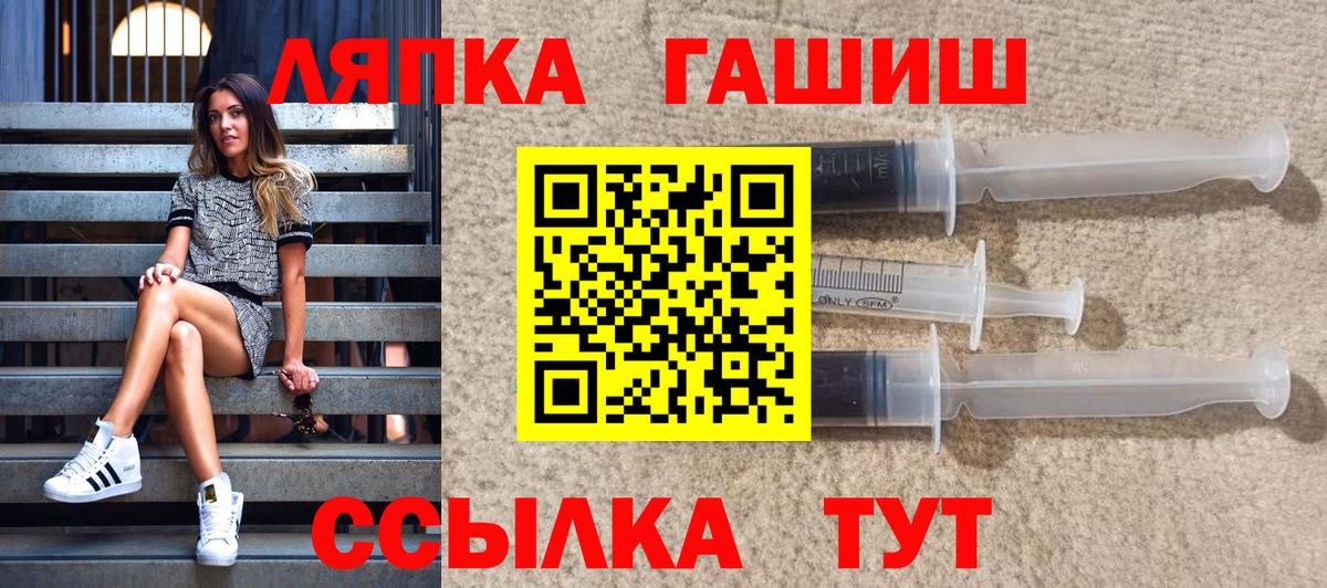 ГАШ Premium Домодедово