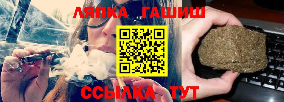 Домодедово  Гашиш hashish  ГАШИШ  ГАШ Cannabis  Вход с VPN 