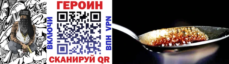где купить наркотик  Домодедово  ГЕРОИН герыч 