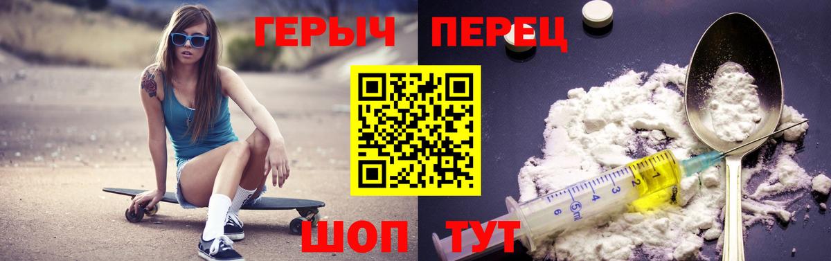 Героин афганец Домодедово