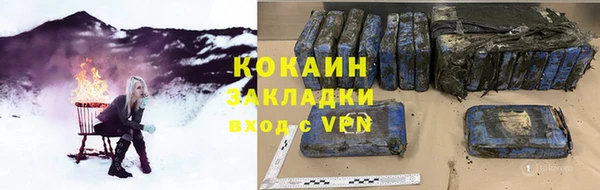 MDMA Premium VHQ Абаза
