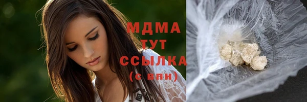 ECSTASY Абинск