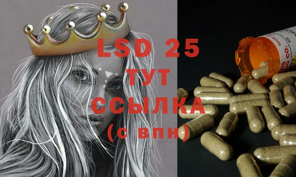 ECSTASY Абинск