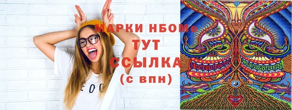 ECSTASY Абинск
