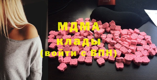 MDMA Premium VHQ Абаза