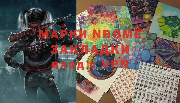 прущие крисы Алексин