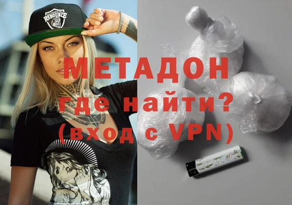 ECSTASY Абинск