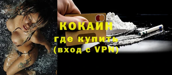 MDMA Premium VHQ Абаза