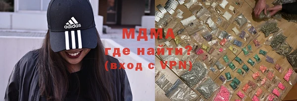 ECSTASY Абинск