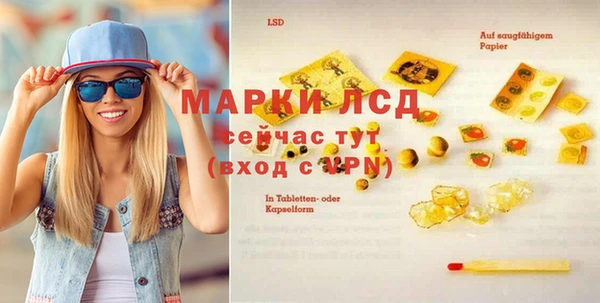 ECSTASY Абинск