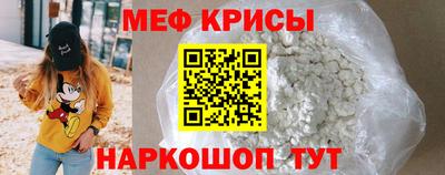 меф VHQ Кумертау