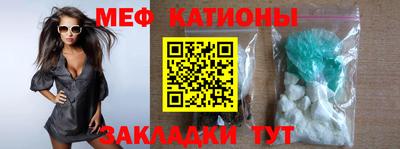 меф VHQ Кумертау