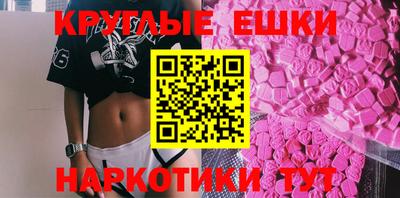 меф VHQ Кумертау