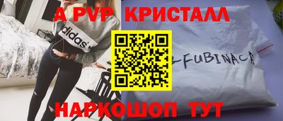 меф VHQ Кумертау