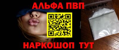 меф VHQ Кумертау