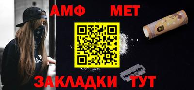 трава Кулебаки