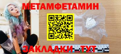 трава Кулебаки