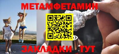 скорость mdpv Кунгур