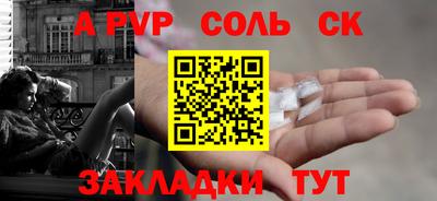 скорость mdpv Кунгур