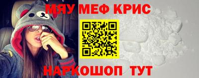 меф VHQ Кумертау
