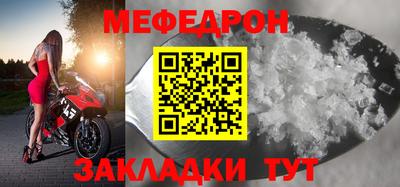 скорость mdpv Кунгур