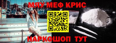 меф VHQ Кумертау