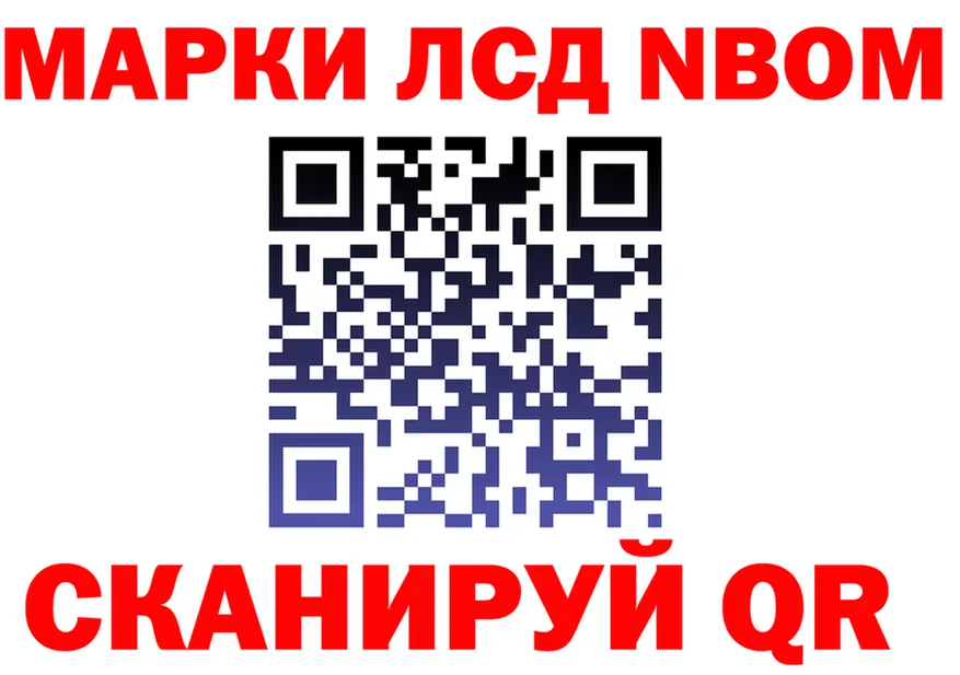 МЕФ VHQ ONION площадка МЕГА Домодедово