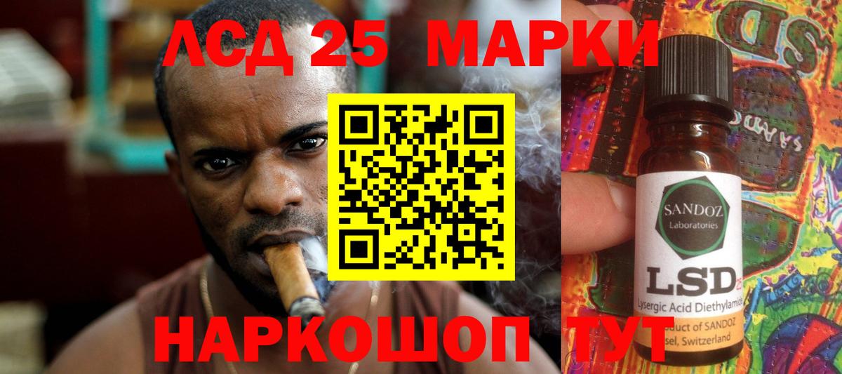 Домодедово  LSD-25 экстази  Вход с VPN  ЛСД экстази ecstasy 