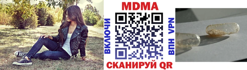 MDMA молли  Домодедово 