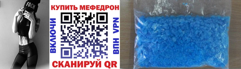 МЯУ-МЯУ VHQ  хочу наркоту  Домодедово 