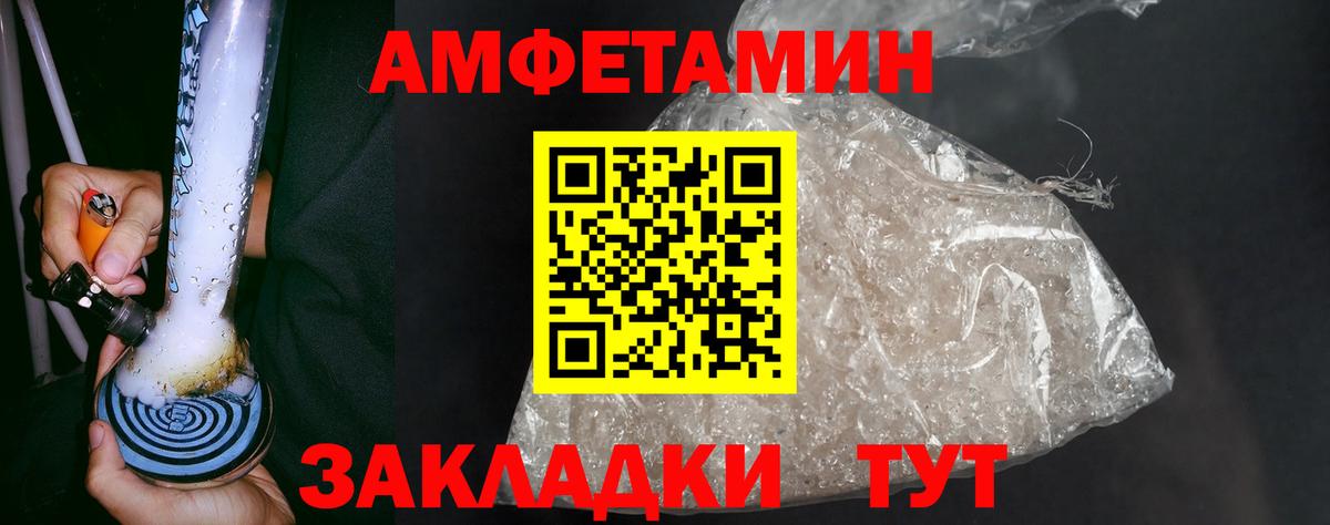 Метамфетамин Декстрометамфетамин 99.9% Домодедово