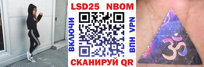 Наркотические марки 1,5мг  Домодедово 