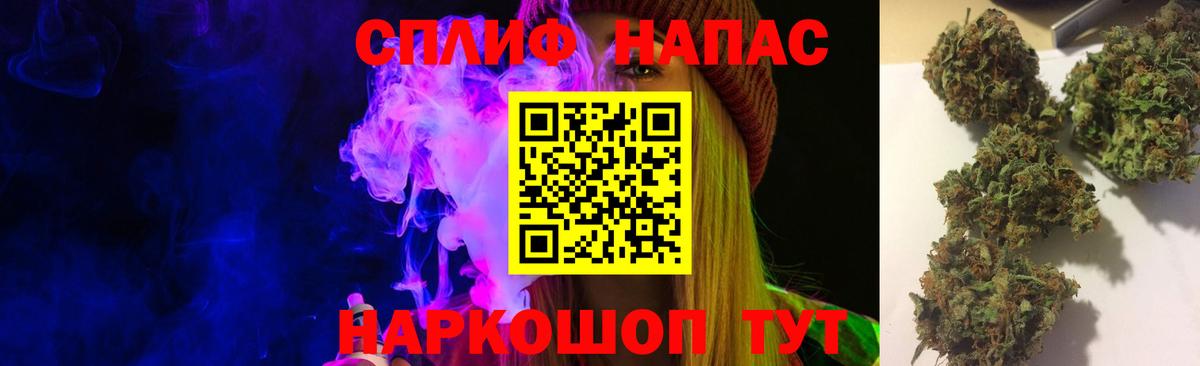 Бошки марихуана THC 21%  Вход с VPN  МАРИХУАНА план  Домодедово  Бошки марихуана план 